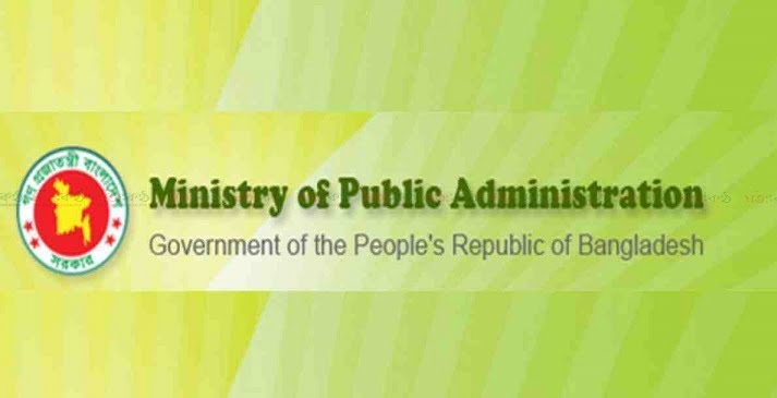 ministry of administrition age limited