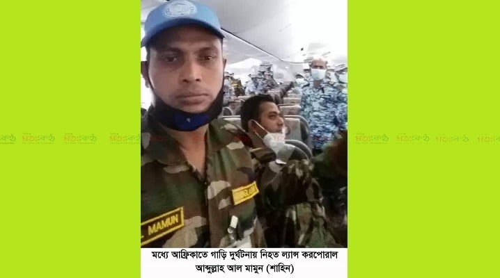 SHAHIN+Bangladesh+army