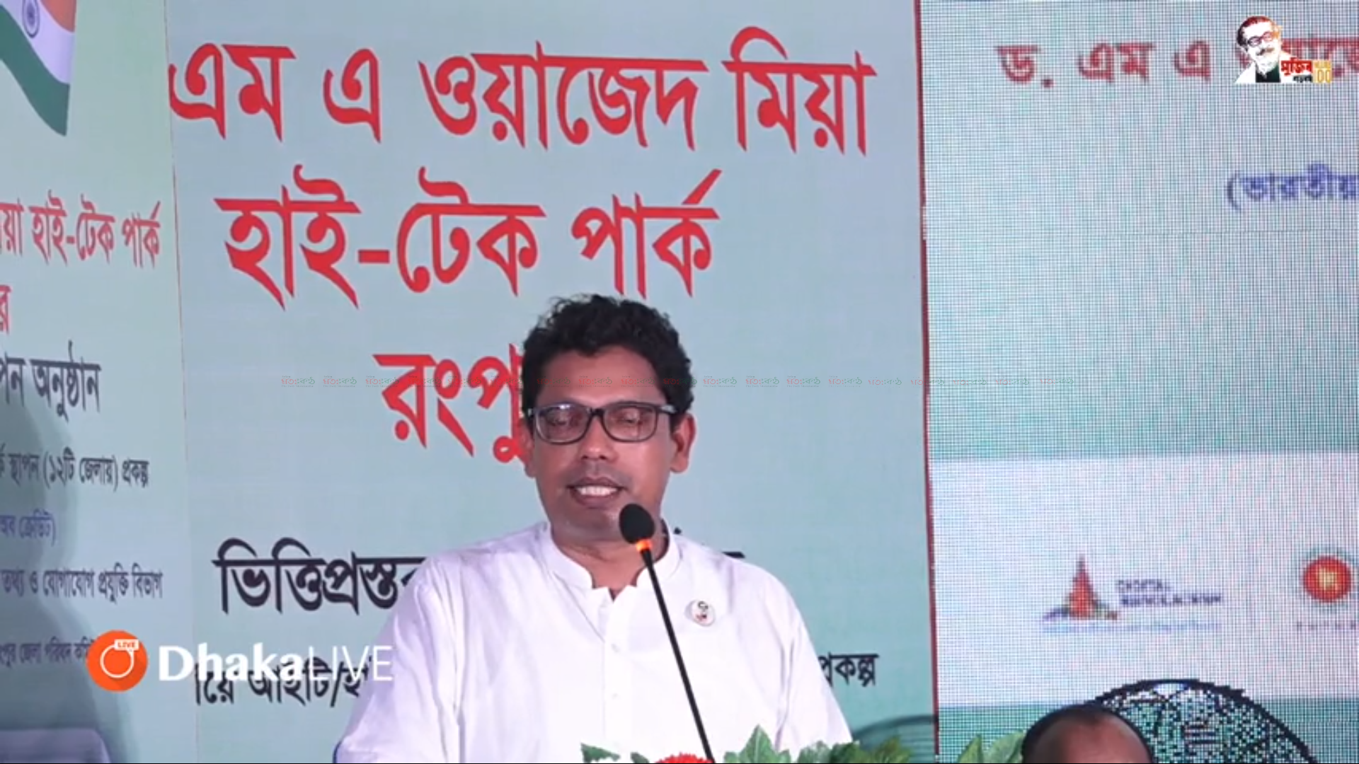আইসিটি প্রতিমন্ত্রী পলক