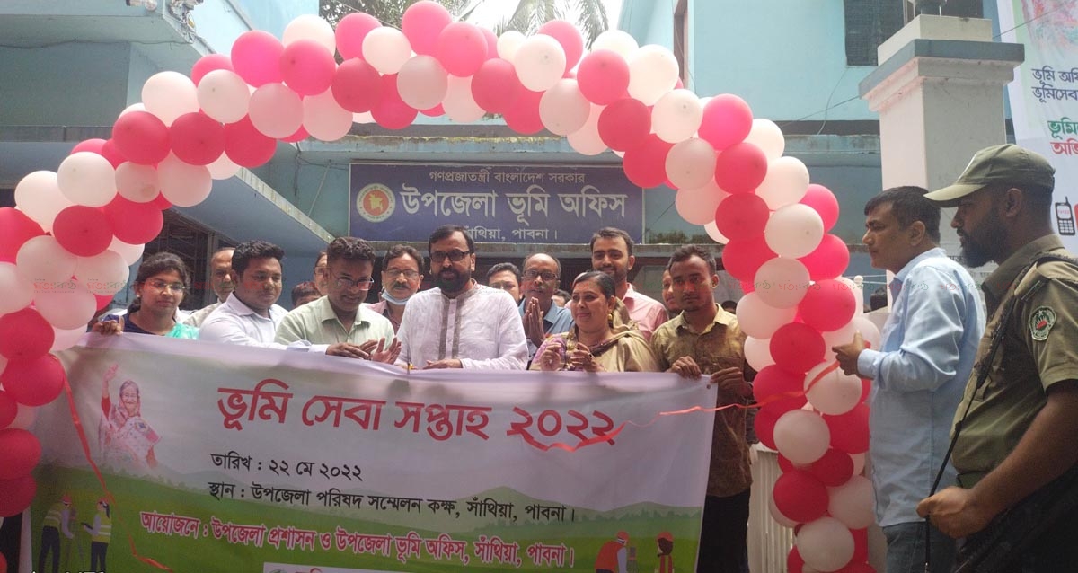 সাঁথিয়ায় ভূমি সেবা উদ্বোধন
