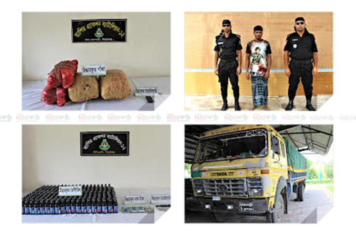 র‌্যাব ১২ এর অভিযানে গ্রেফতার মাদক ব্যবসায়ী, গাঁজা, ফেন্সিডিল ও জব্দকৃত ট্রাক