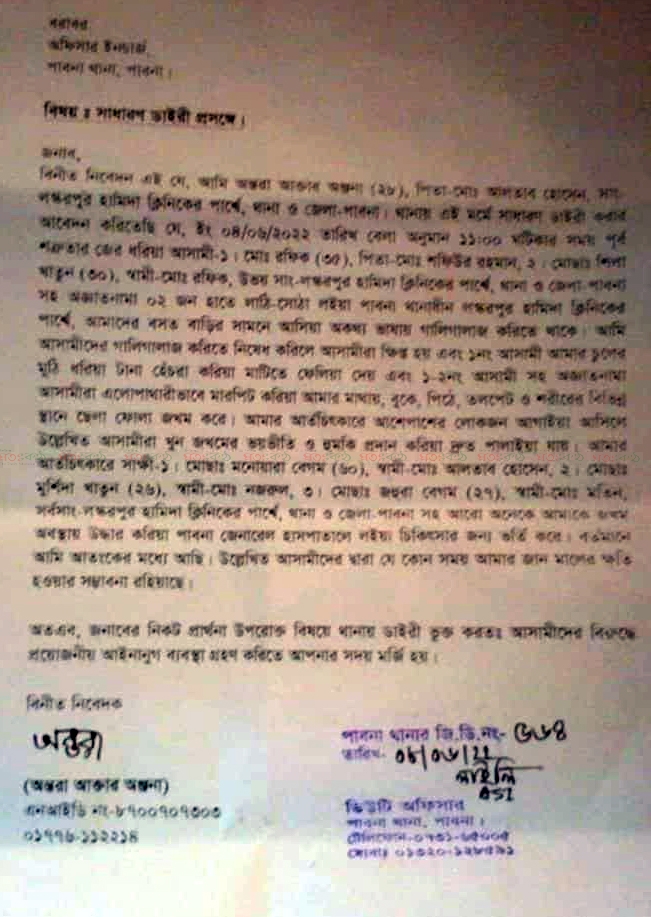 জিডির কপি
