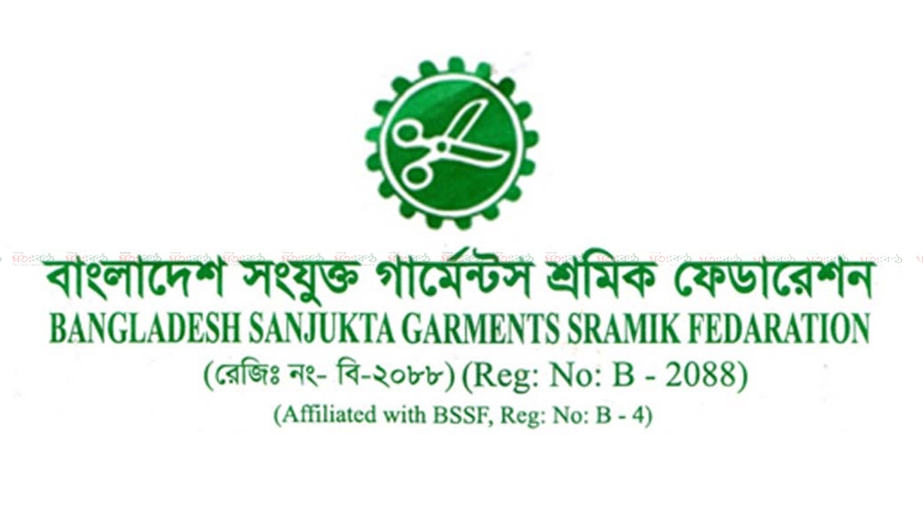 গার্মেন্টস শ্রমিক